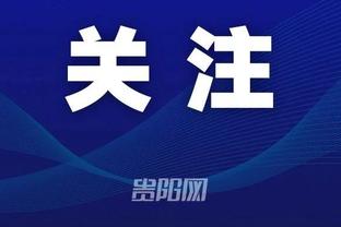 热身赛-河南队0-1广西平果哈嘹，吕品反击攻入致胜球